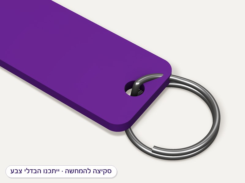 הדמיה: חור עגול עם טבעת מתכת
